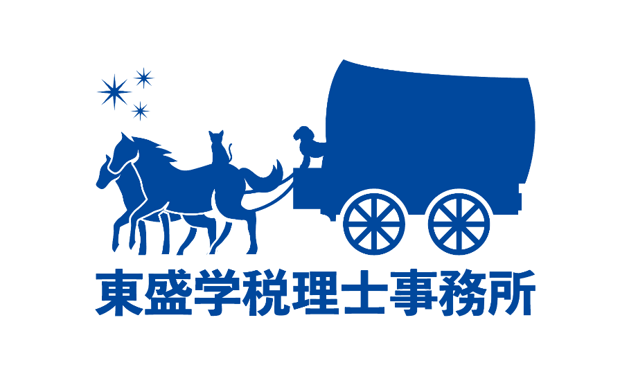 東盛学税理士事務所ロゴ